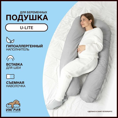 Подушка для беременных и кормящих, U-Lite, 60x130, Горошек серая