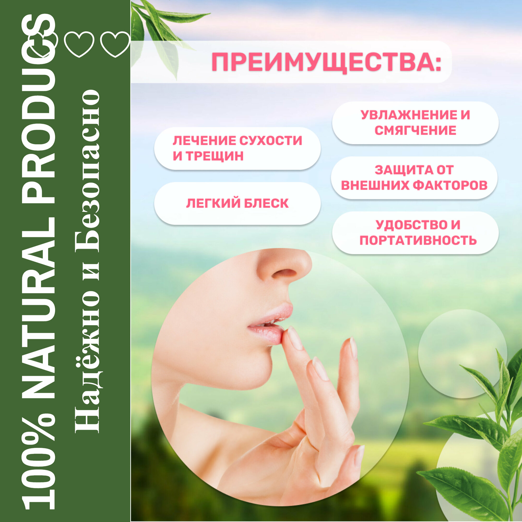 Изображение Бальзам для губ "Khadi Аргана"