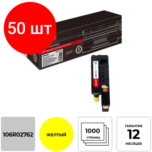 Комплект 50 штук, Картридж лазерный Комус 106R02762 жел. для Xerox 6020/6022/6025 картридж лазерный cactus 106r02762 жел для xerox 6020 6022 6025