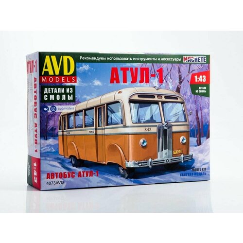 сборная модель avd автобус повышенной проходимости апп 66 1 43 4019avd Сборная модель автомобиля Автобус Атул-1