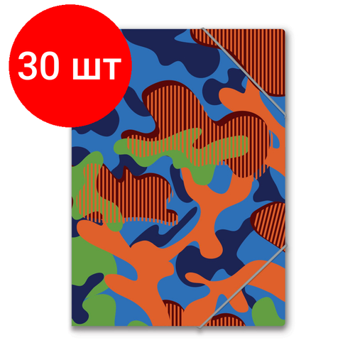 Комплект 30 штук, Папка на резинках А4 №1School Милитари цветной голуб комплект 7 штук папка на резинках а4 1school милитари цветной голуб