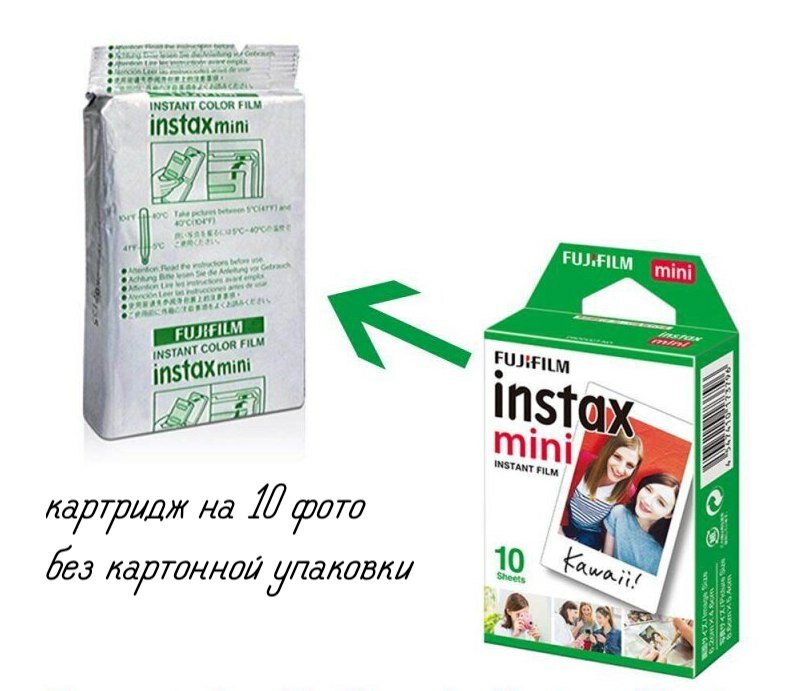 Картридж Instax Mini на 10 фотографий с белыми рамками (в фольге)