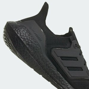 Adidas ultra hotsell boost 0.4