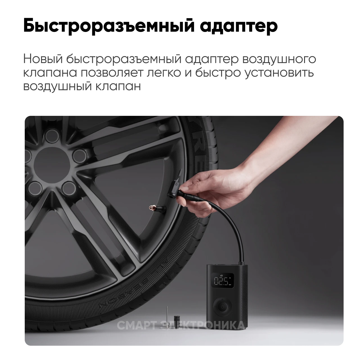 Компрессор Xiaomi портативный Portable Electric Air Compressor 2 MJCQB06QW - фото №19