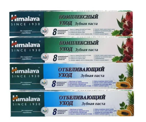 Зубная паста Himalaya Комплексный уход + Отбеливающий уход, 4 шт по 50 мл