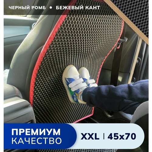 Накидка защитная на спинку переднего сидения, 70*45 см. Цвет черный ромб / бежевая окантовка / крепления Фастекс - PROTECT