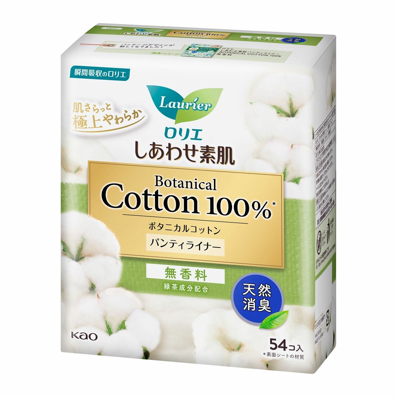 КАО Ежедневные гигиенические прокладки "Laurier", линия "Botanical Cotton", без аромата, 54шт.