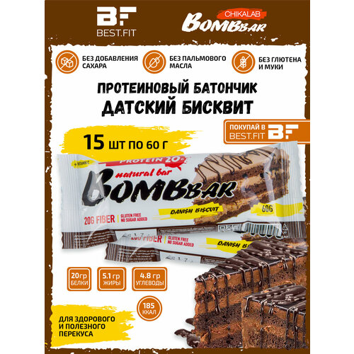 Bombbar, Протеиновый батончик 15шт х 60г (датский бисквит)