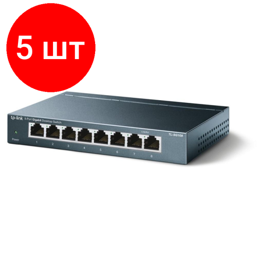 коммутатор tp link tl sg1024d v5 Комплект 5 штук, Коммутатор TP-LINK TL-SG108