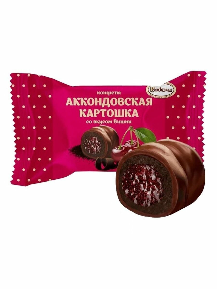 Конфеты Аккондовская картошка со вкусом вишни глазированные 1000 г Акконд