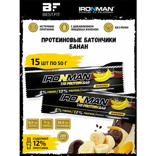 Ironman, TRI Protein bar, 15х50г (Банан)