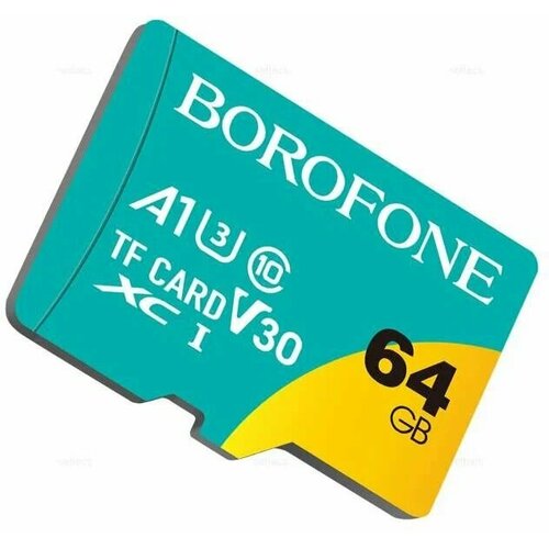 Карта памяти Micro SD BOROFONE, TF High speed Memory card, 64GB, Class 10 , A1, XC I, V30(оригинал)