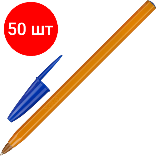 Комплект 50 штук, Ручка шариковая неавтомат. BIC Orange син, мас,0.3, Фран8099221/8249851