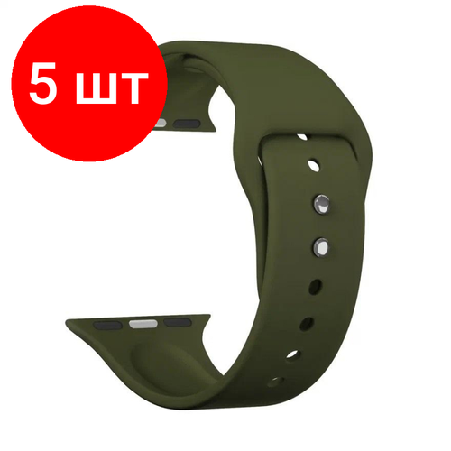 Комплект 5 штук, Ремешок для Apple Watch 38/40/41 mm LYAMBDA ALTAIR DS-APS08-40-OL Olive