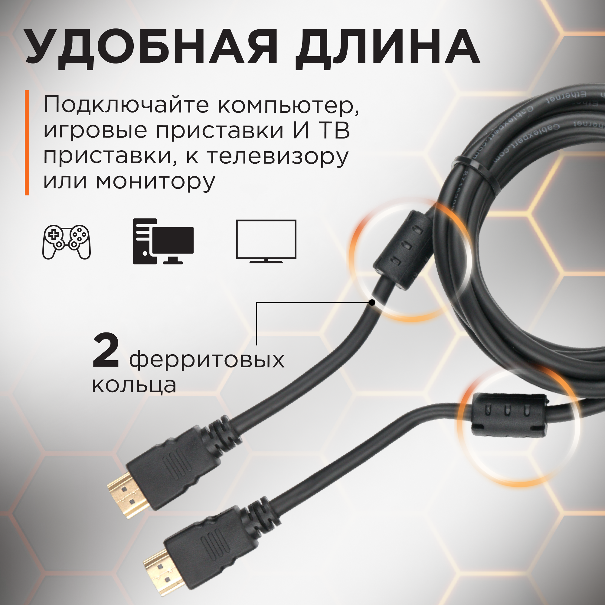 Кабель HDMI Cablexpert CCF2-HDMI4-10M, 10 метров, v2.0, 2 ферритовых кольца