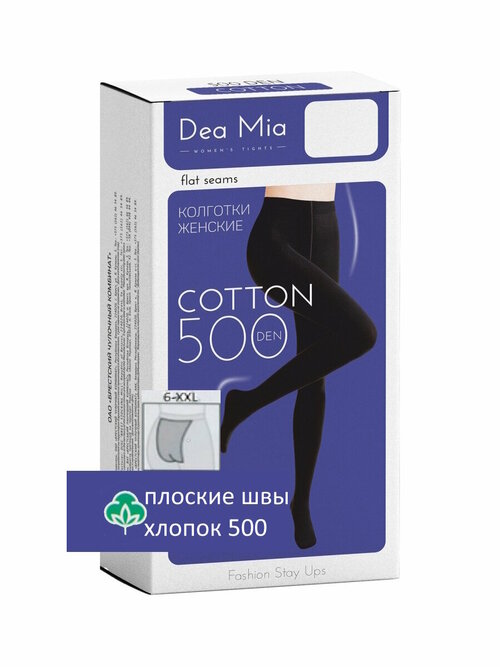 Колготки  DEA MIA Колготки хлопковые женские Dea Mia COTTON 500 DEN, 500 den, размер XXL, черный