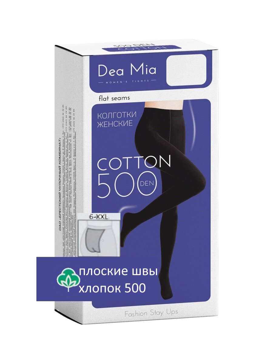 Колготки DEA MIA Колготки хлопковые женские Dea Mia COTTON 500 DEN