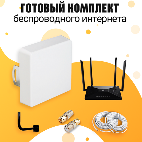 комплект 4g интернета под любой тариф модем wifi роутер антенна f17 mimo для дома и дачи под безлимитный интернет Комплект 4G Интернета под Любой тариф WiFi Роутер NETIS MW5360 + Антенна Kroks KAA-15 MiMO для Дома и Дачи под Безлимитный Интернет