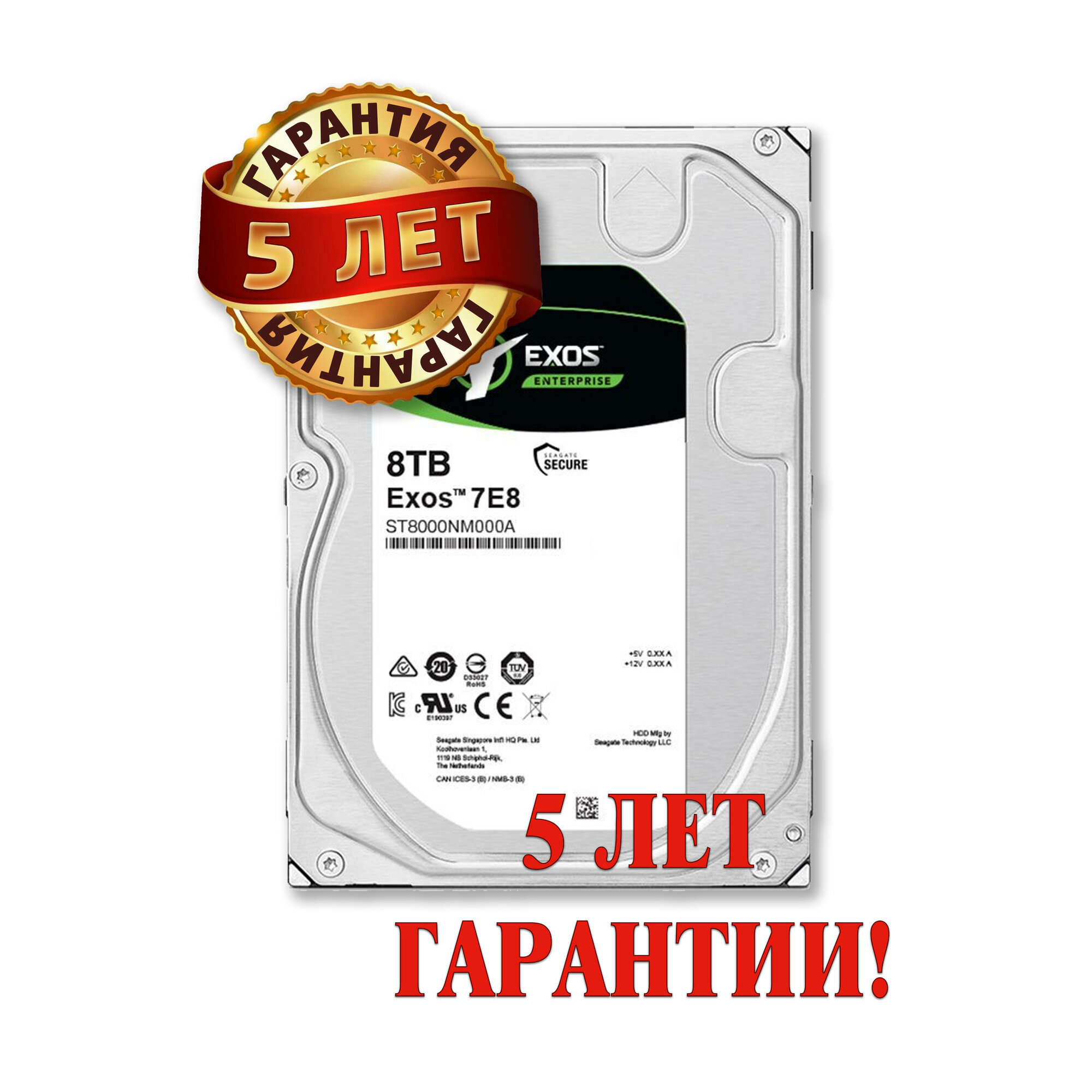 Жесткий диск SEAGATE Exos 7E8 , 8Тб, HDD, SATA III, 3.5" - фото №6