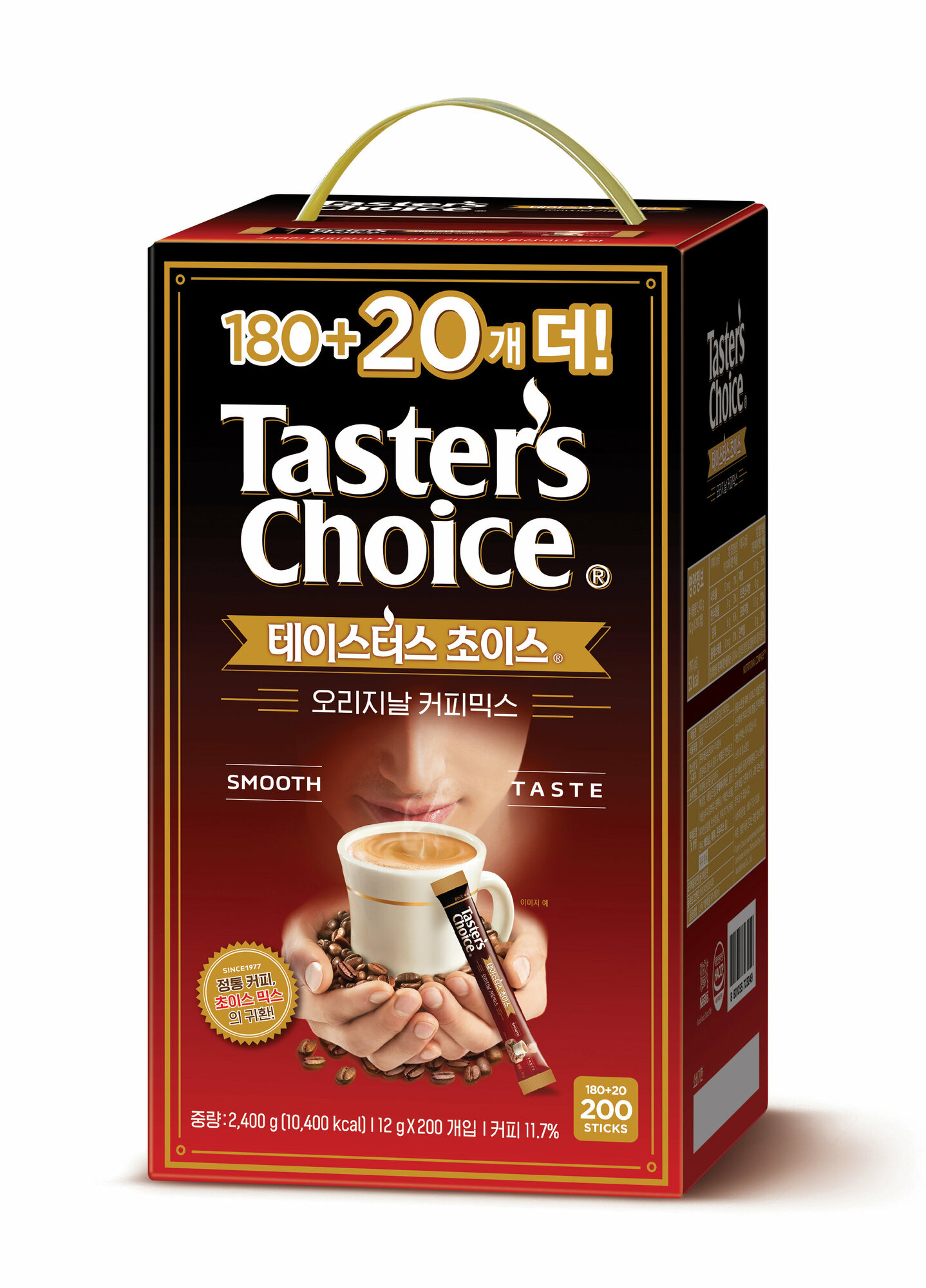 Растворимый 3в1 кофе Taster's Choice Original 12г, 200 порций
