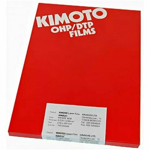Плёнка для негатива KIMOTO А4 (100 листов) оригинал