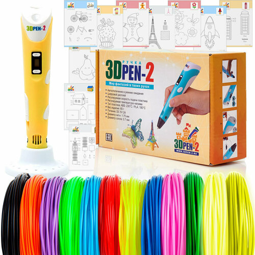 фото 3d ручка 3dpen-2 original + пластик 10 цветов по 10 метров + трафареты желтый