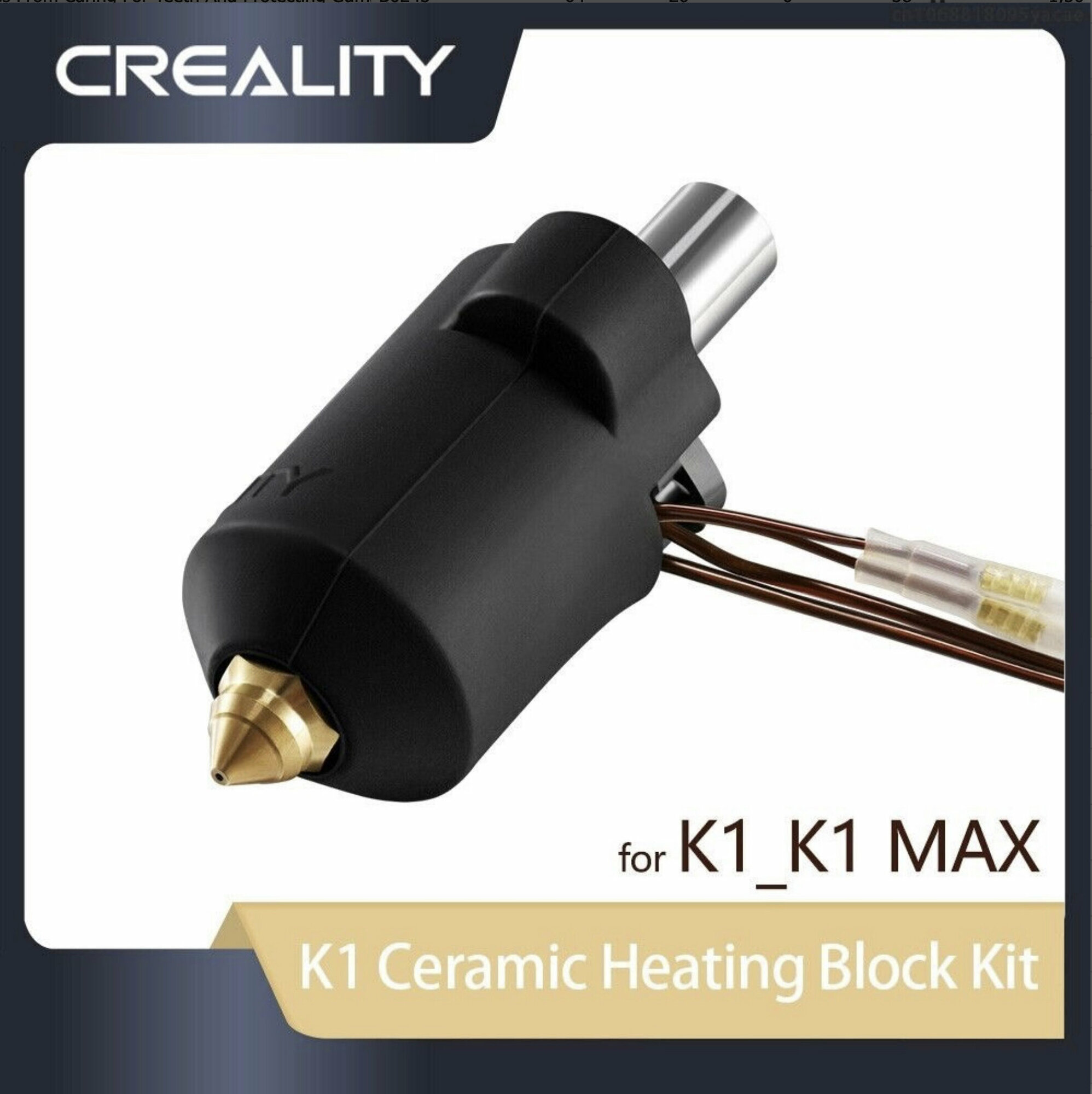 Creality Хотенд CR-10 для Ender 3, Ender 5, CR 10 24в Capricorn трубка — фото 2