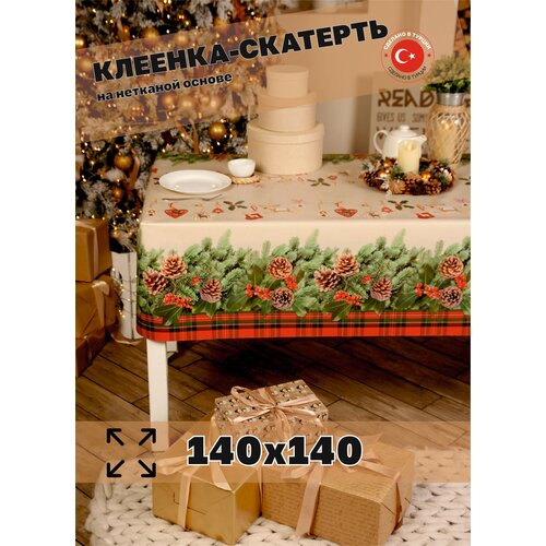 Скатерть, Клеенка столовая dekorama 140x140см (Christmas)