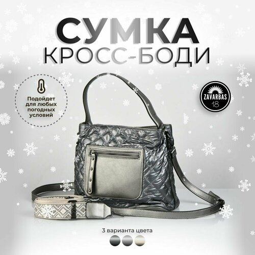 фото Сумка кросс-боди , фактура стеганая, серый hebei henglun trading co., ltd