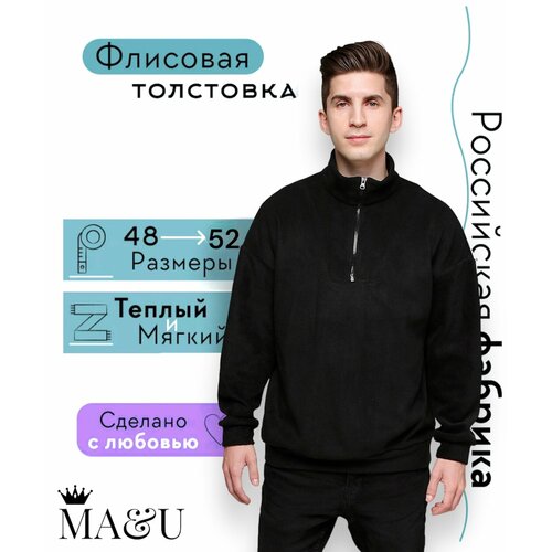 фото Толстовка оверсайз; унисекс, размер 46, черный ma&underwear