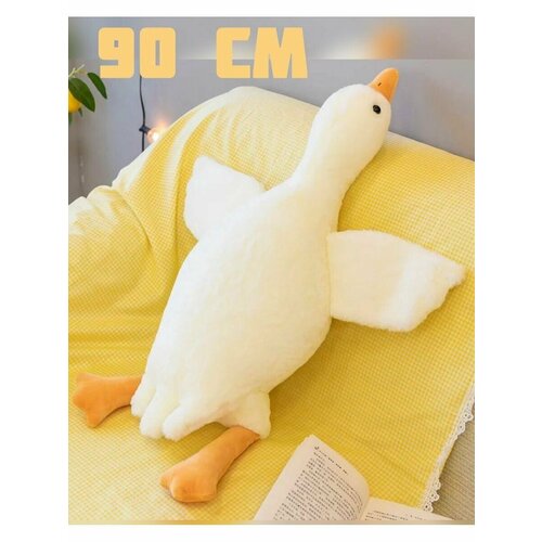 Мягкая игрушка гусь 90 см