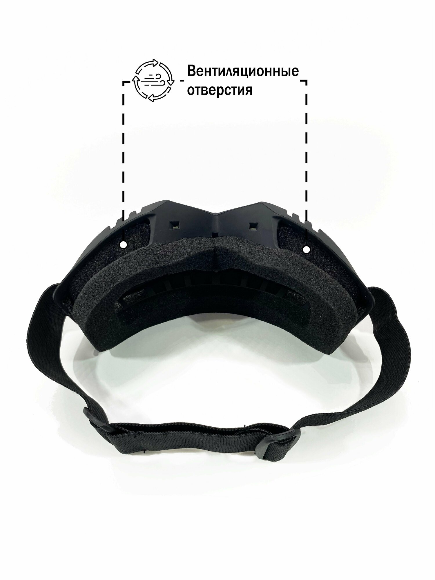 Мотоочки для кроссового шлема питбайка снегохода сноуборда / маска горнолыжная спортивная цвет черный