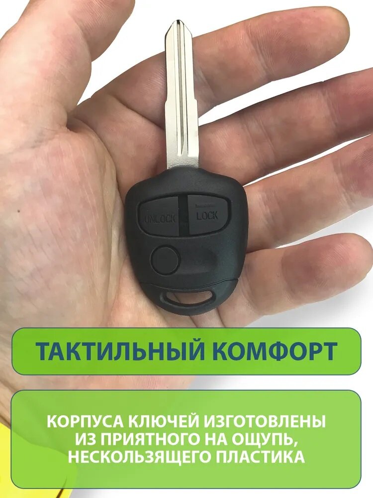 Tesland Ключ Mitsubishi Митсубиси Lancer Лансер Outlander Аутлендер Pajero Паджеро ASX L200 Galant Галант — фото 3