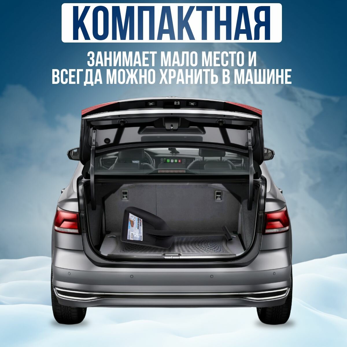 Лопата снеговая автомобильная 630 мм. — фото 4