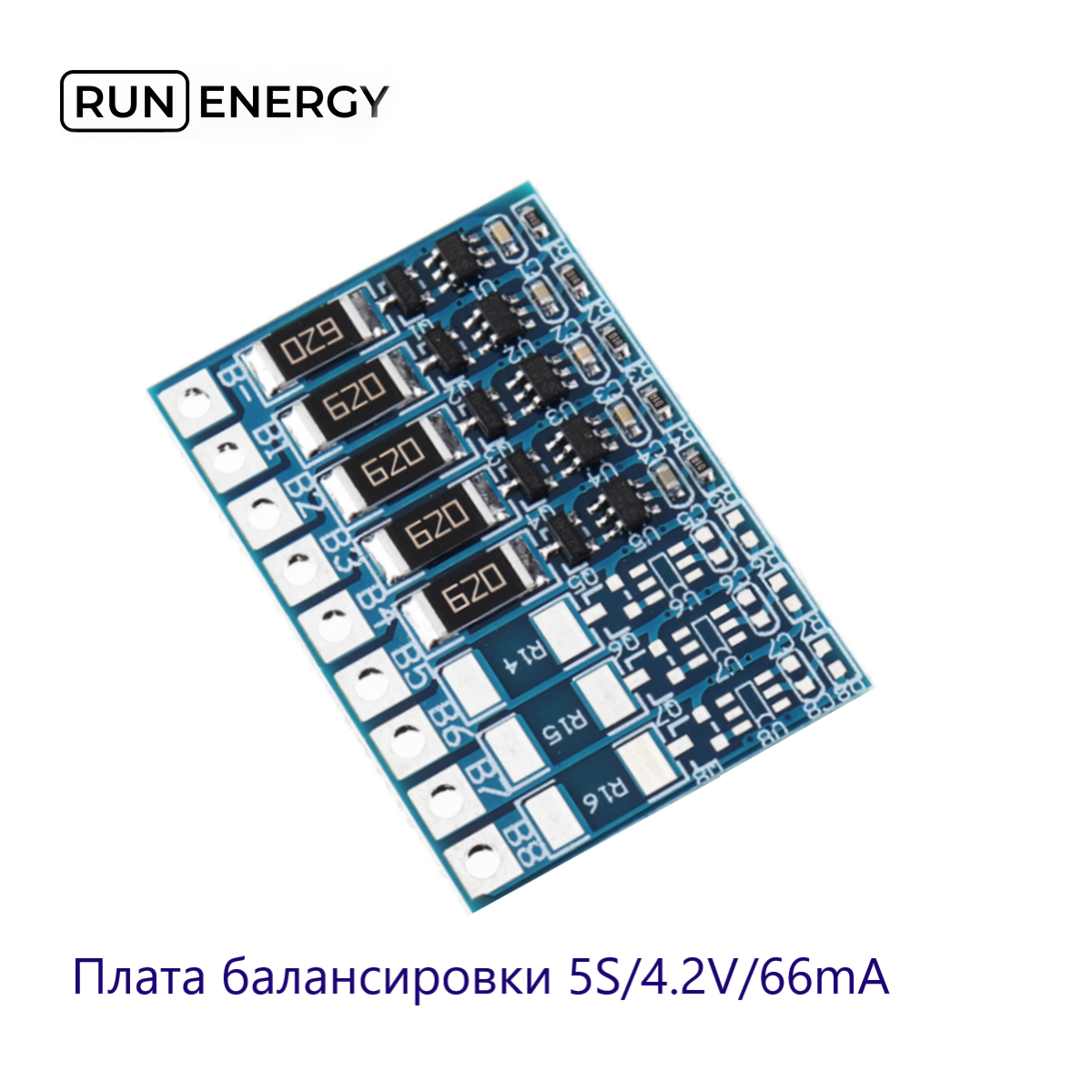 Плата балансировки Run Energy для Li-ion аккумуляторов 5S/4.2V