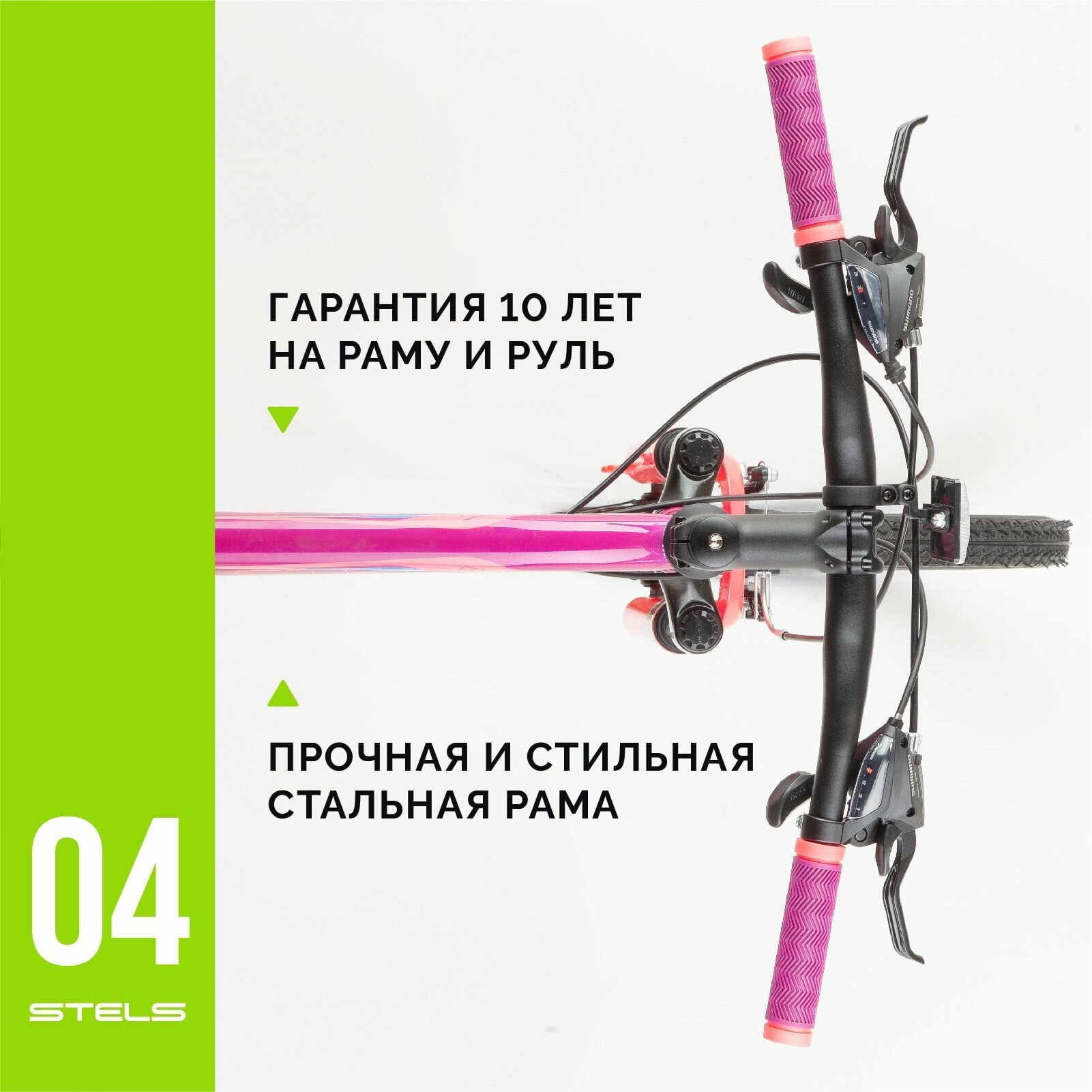 Велосипед горный женский STELS Miss-5000 V 26" V050, Фиолетовый-розовый, рама 18"