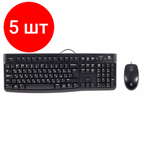 Комплект 5 наб, Набор клавиатура+мышь Logitech MK120, Black, ориг РУС грав (920-002561) клавиатура мышь foxline mk120 usb черный