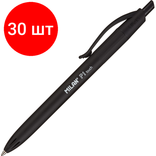 Комплект 30 штук, Ручка шариковая автомат. MILAN P1, 1.0мм черный, масл, 176510925