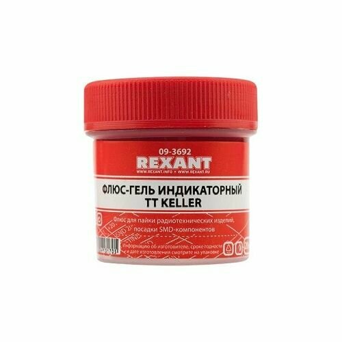 Флюс Rexant 09-3692 гель для пайки, TT KELLER индикаторный, 20 мл, банка (10шт) индикаторный флюс гель rexant tt keller