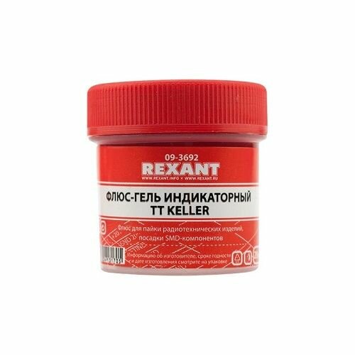 Флюс Rexant 09-3692 гель для пайки TT KELLER индикаторный 20 мл банка (10шт)