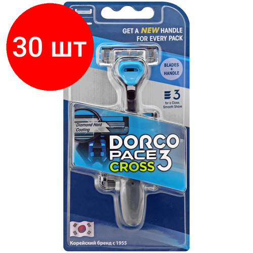 Комплект 30 наб, Бритва Dorco CROSS3, 5 см. кас.3лез, плав. головка, увл. полос TRC 1005 станок для бритья dorco бритва с 1 сменной кассетой pace cross3 3 лезвийная