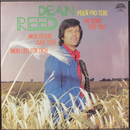 Reed Dean Виниловая пластинка Reed Dean My Song For You виниловая пластинка dean reed дин рид dean reed dean reed a jeho sv t lp lp