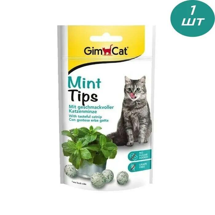 GimCat Mint Tips Лакомство витаминное для кошек с кошачьей мятой, 40г - фотография № 1