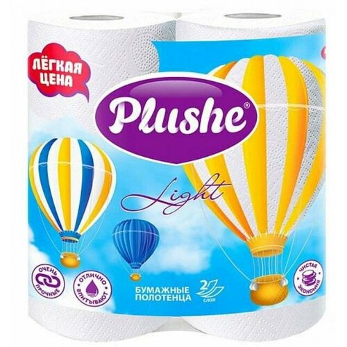 Plushe Light Полотенце бумажное 2-слойное, рулон 20х25, 2 шт в уп