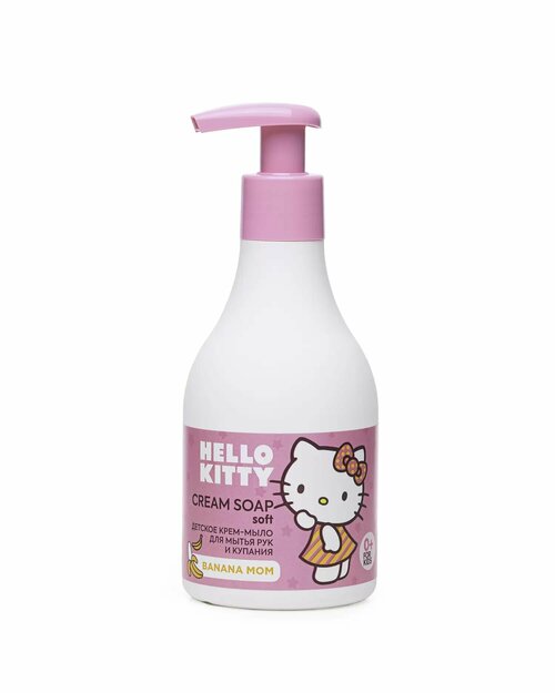 Hello Kitty CREAM SOAP SOFT детское крем-мыло для мытья рук и купания Banana Mom