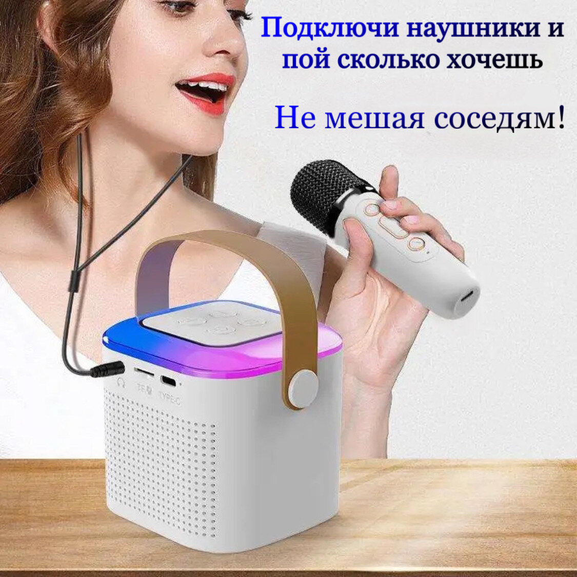 Караоке система NOIR-audio MK-2 с двумя беспроводными микрофонами и колонкой