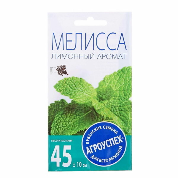 Семена Мелисса Лимонный аромат 0.2г