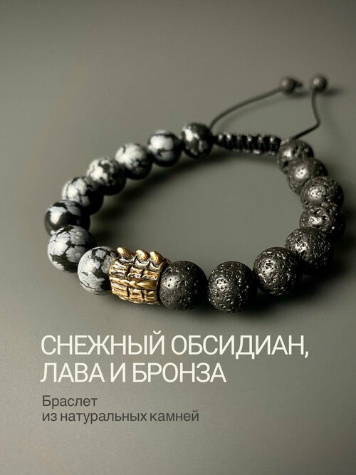 Плетеный браслет Snow Jewelry, металл, серый