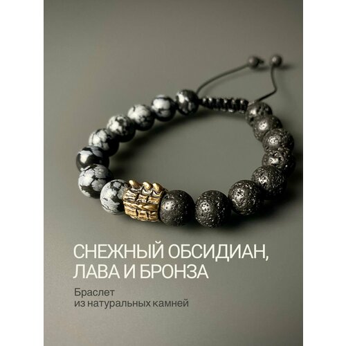 фото Плетеный браслет snow jewelry, металл, вулканическая лава, обсидиан, серый
