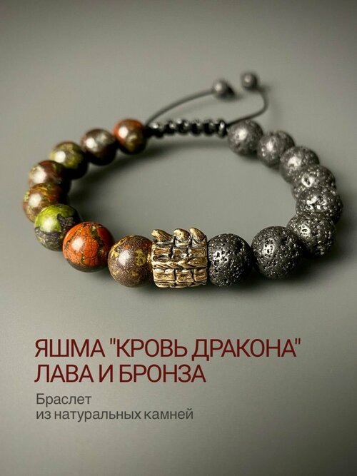 Плетеный браслет Snow Jewelry, металл, черный